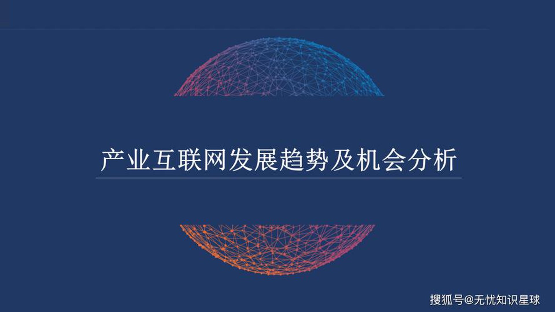 汇丁奇信息技术